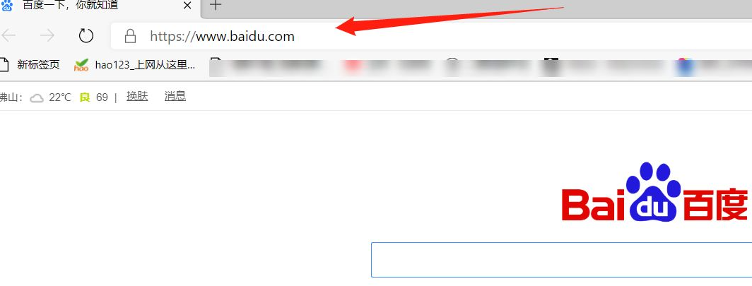微软edge浏览器设置为默认主页教程(5)