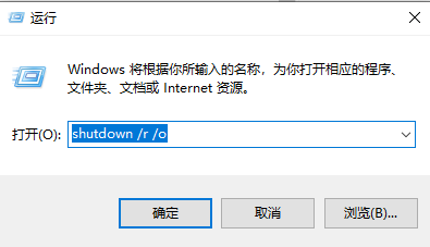 win10清理弹窗广告命令教程