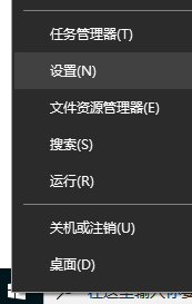 win10系统出现乱码怎么办