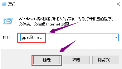 win10显卡驱动安装失败的解决措施