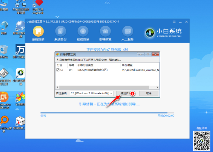 联想启天m52c怎么改win7系统