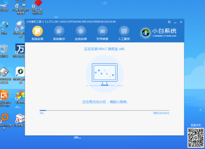联想启天m52c怎么改win7系统