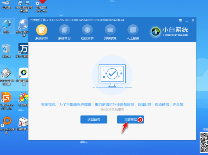 联想启天m52c怎么改win7系统