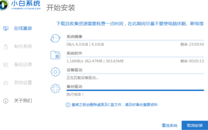 联想启天m52c怎么改win7系统
