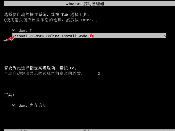 联想启天m52c怎么改win7系统