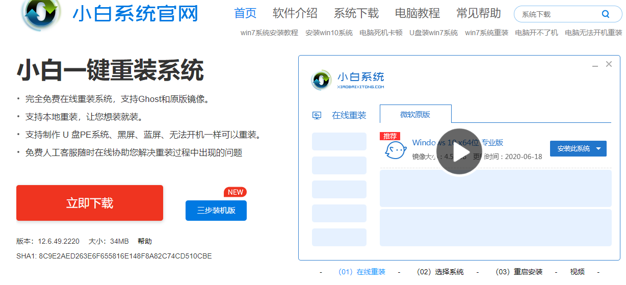 联想启天m52c怎么改win7系统