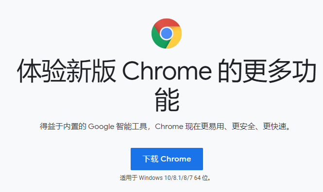 win10系统最好用的浏览器详解