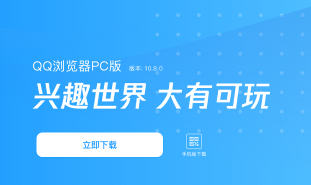 win10系统最好用的浏览器详解