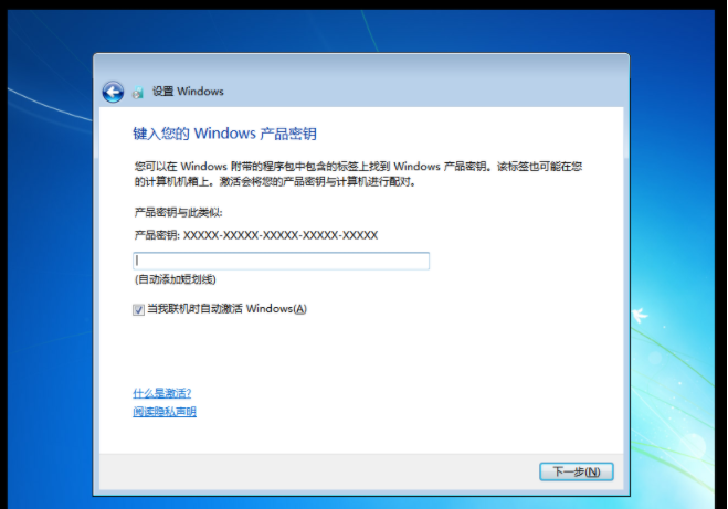 虚拟机安装win7详细步骤