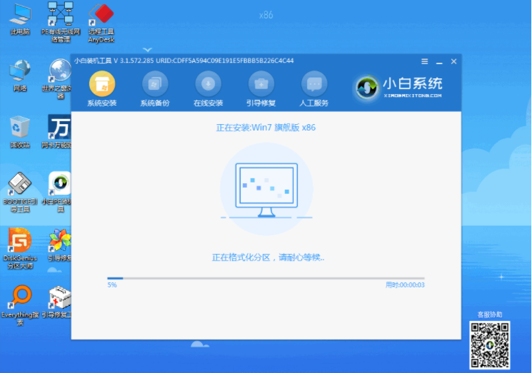 预装win10怎么改win7系统