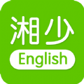 湘教英语