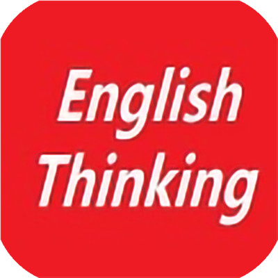 思维英语app
