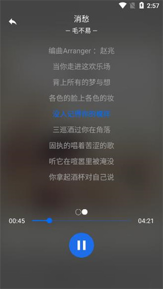 无限音乐