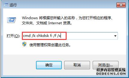 win7计算机拷贝文件时弹出报错的情况该如何应对