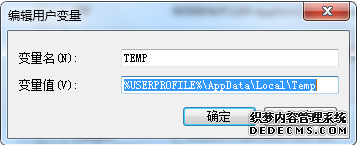 win7如何快速的整理磁盘的空间