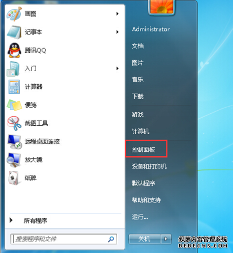 教你如何开启win7切换键提示音