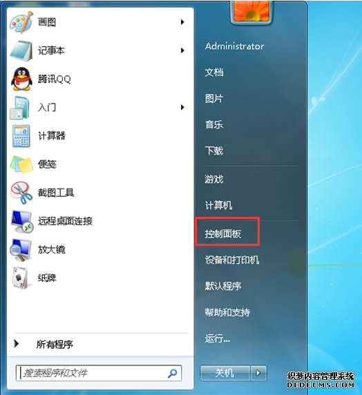 怎样才能让win7的电脑记住网页密码