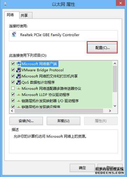分享能让win8.1的计算机在睡眠时正常联网的方法