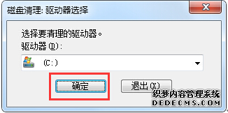 Win7计算机文件预览的小图出错的情况该怎么处理