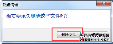 Win7计算机文件预览的小图出错的情况该怎么处理