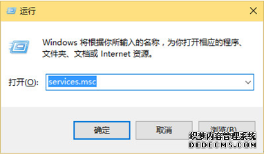 win10商店崩溃的故障该如何处理