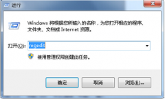 win7 Excel怎么在表格中添加锚文本提示“本机限制