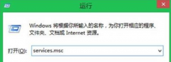 win8的计算机让兼容助手不再运行的方法