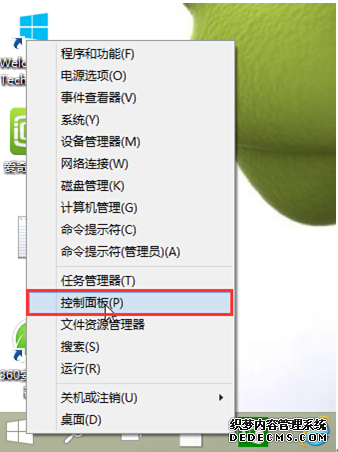 快速实现电脑在通知区域呈现星期几的方法