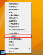 删除win8可靠性问题报告记录