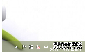 快速实现电脑在通知区域呈现星期几的方法