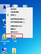 电脑开的东西导致内存不足