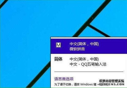 用的不顺手的win10内置输入法,不如删了它!