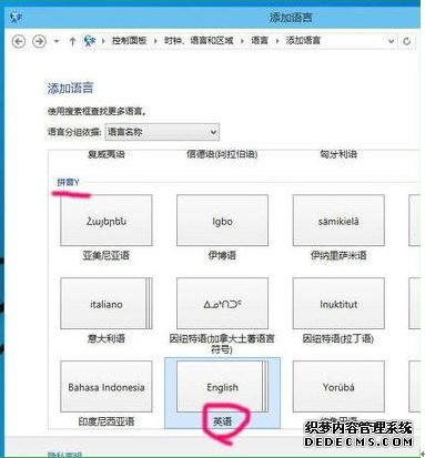 用的不顺手的win10内置输入法,不如删了它!