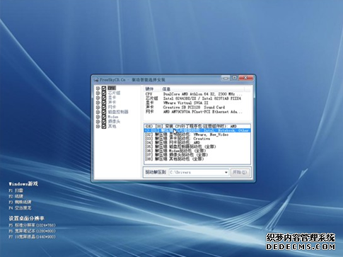 U盘重装系统win7系统和XP系统的方法