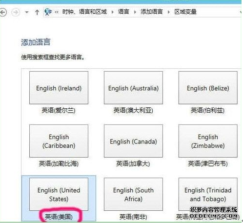 用的不顺手的win10内置输入法,不如删了它!