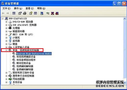 教你如何搞定声卡重装遇到的问题,让你的电脑发声!