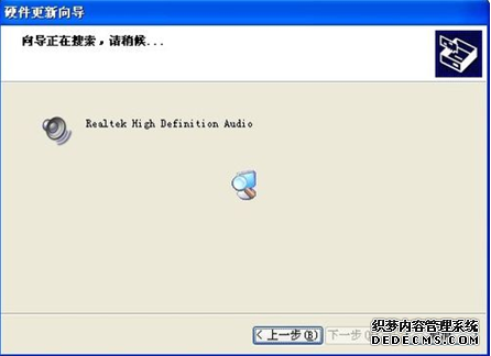 教你如何搞定声卡重装遇到的问题,让你的电脑发声!