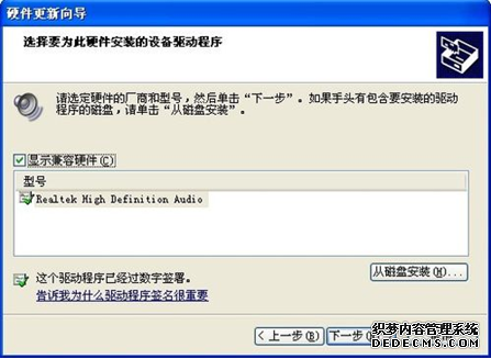 教你如何搞定声卡重装遇到的问题,让你的电脑发声!