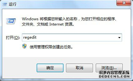 Win8.系统合理使用注册表实现秒切程序