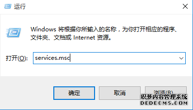 win10运行程序错误提示配置不正确如何处理