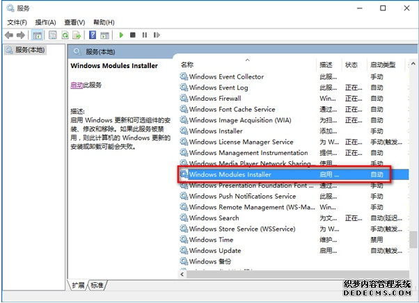 win10运行程序错误提示配置不正确如何处理