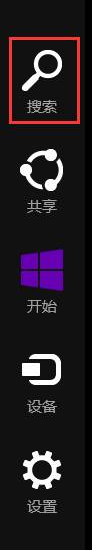 分享改变win8的计算机中鼠标速度的小妙招