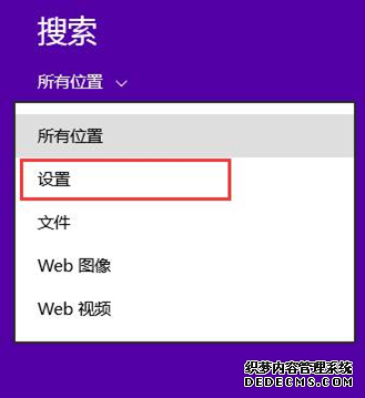 分享改变win8的计算机中鼠标速度的小妙招