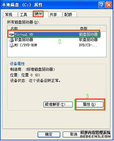 排除故障:计算机读取U盘后盘符无法显示