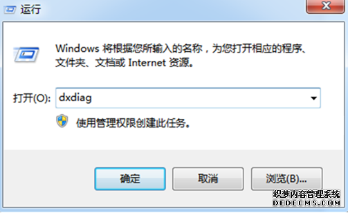 win8显卡配置在哪里查看详细信息