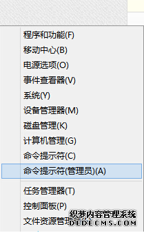 教你怎样将不想要的metro应用彻底清除？