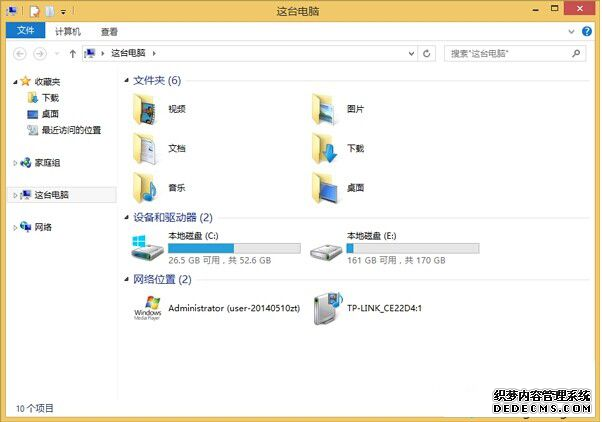 怎样才能知道win8的电脑将光标文件储存在哪里