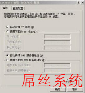 小白一键重装系统XP怎样建立无线局域网