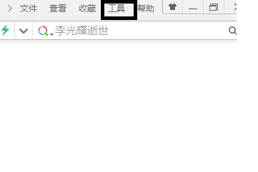 小马一键重装系统win7后如何清除浏览器中缓存痕迹