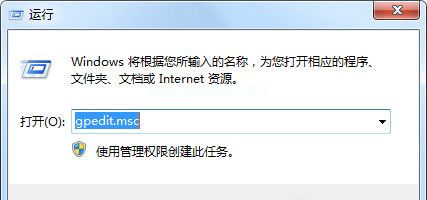 小马一键重装Win7系统后Thumbs.db可以删除吗